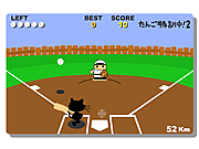 Strike baseball